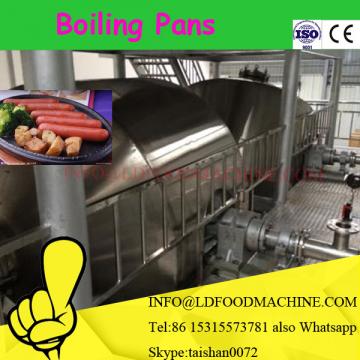 Food grade stainless steel 500L High efficiency steam/electrical jacket pan with mixer