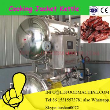 China factory supply industrial automatic sauce Cook jacketed kettle with mixer